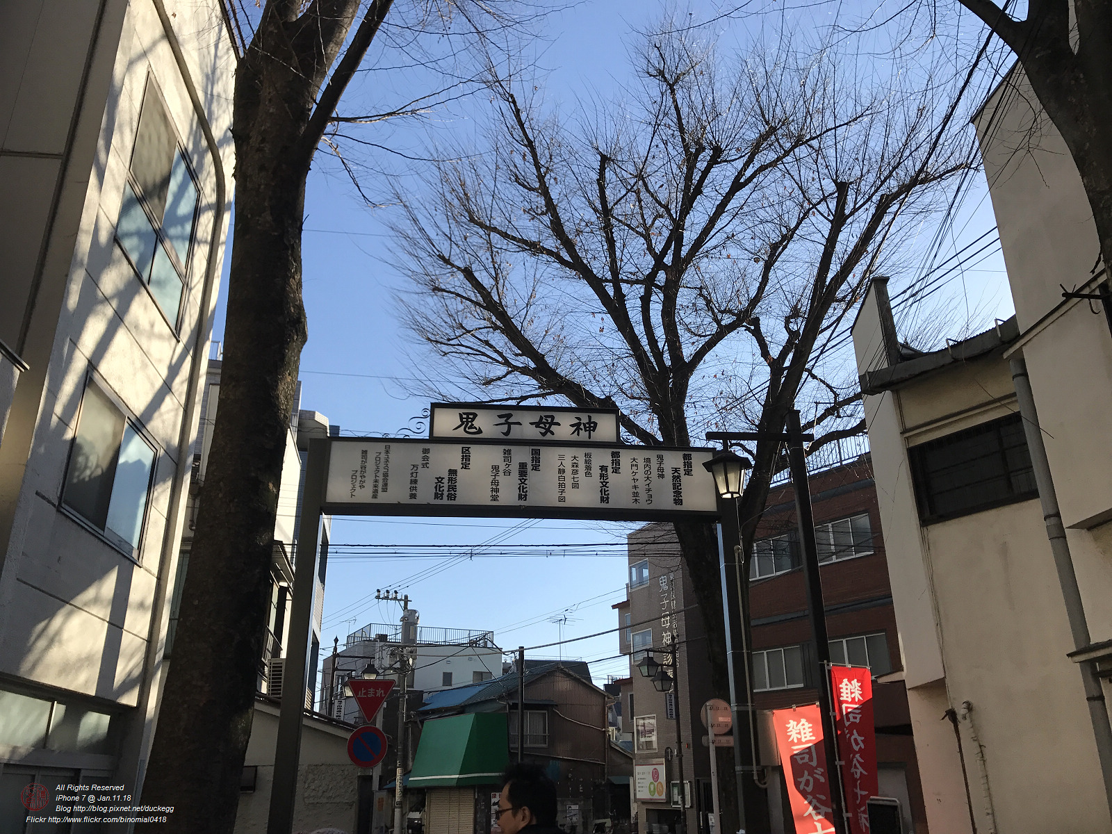 20180111142245_iPhone 7.jpg